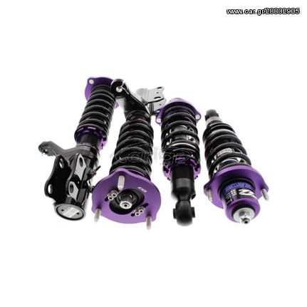 D2 Street Coilovers Ανάρτηση Ρυθμιζόμενη καθ΄ ύψος και σκληρότητα - Mini Cooper / S / SD R50, R53, R55, R56, R57, R60