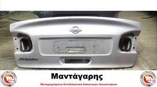 ΠΟΡΤ ΜΠΑΓΚΑΖ NISSAN PRIMERA P11 [2000-2002] *2