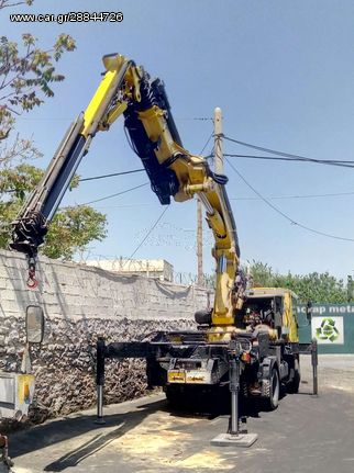 Ρυμούλκες/Τρέιλερ ανυψωτικό '21 ΑΝΥΨΩΤΙΚΑ-Αρχικοί&περιοδικοί έλεγχοι