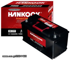 HANKOOK 100AH 850A ΜΑDE IN KOREA KENTΡΟ ΜΠΑΤΑΡΙΑΣ.2 ΧΡΟΝΙΑ ΕΓΓΥΗΣΗ !ΕΧΟΥΜΕ ΤΗΝ ΚΑΛΥΤΕΡΗ ΠΟΙΟΤΗΤΑ ΣΤΗΝ ΕΛΛΑΔΑ!....Sound☆Street....