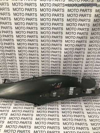 PIAGGIO BEVERLY 250 ΑΡΙΣΤΕΡΟ ΠΛΑΙΝΟ ΚΑΠΑΚΙ ΣΕΛΑΣ (ΟΥΡΑ) - MOTO PARTS