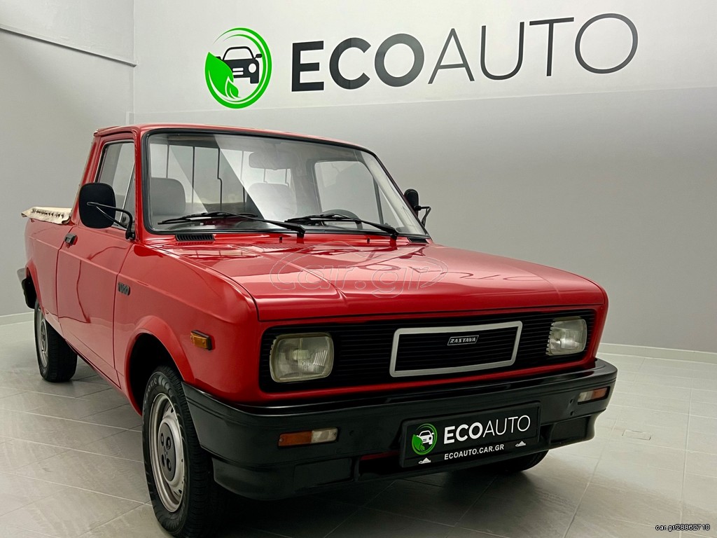 Zastava 1990 YUGO 1100 PICK UP ΣΥΛΛΕΚΤΙΚΟ-ΜΟΝΑΔΙΚΟ