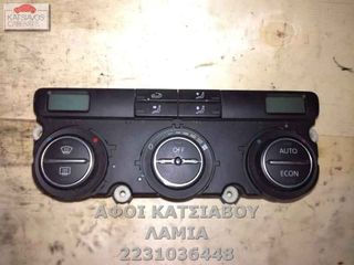 ΧΕΙΡΙΣΤΗΡΙΟ ΚΑΛΟΡΙΦΕΡ ΜΕ A C VW GOLF V  1.4 16V 2006 ΜΟΛ