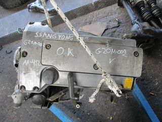 Κινητήρας SSANGYONG MUSSO '97 .