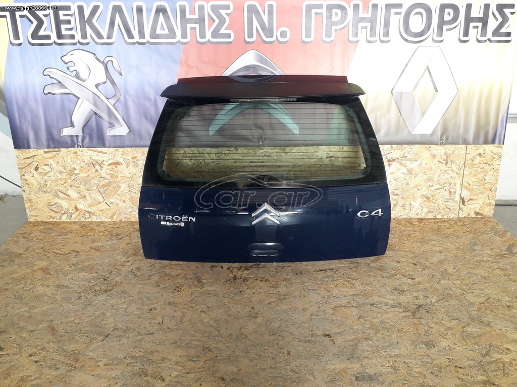 CITROEN C4 I ΤΖΑΜΟΠΟΡΤΑ