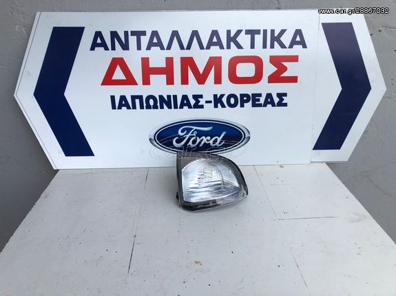 SUZUKI ALTO '95-'02 ΚΑΙΝΟΥΡΙΟ ΦΛΑΣ ΕΜΠΡΟΣ ΔΕΞΙ (ΣΥΝΟΔΗΓΟΥ)