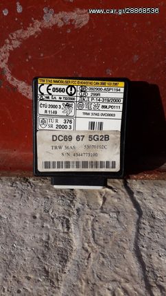 MAZDA MX5 NB 98-05 ΕΓΚΕΦΑΛΟΣ IMMOBILASER DC69 67 52G2B