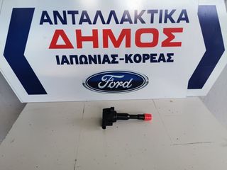 HONDA JAZZ '02-'08 ΚΑΙΝΟΥΡΙΟΣ ΠΟΛΛΑΠΛΑΣΙΑΣΤΗΣ ΕΞΑΓΩΓΗΣ 