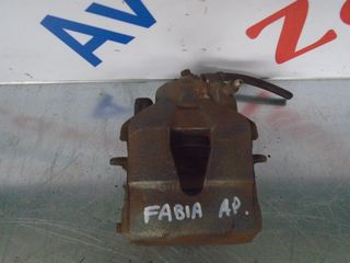 SKODA FABIA 99-07 ΕΜΠΡΟΣ ΑΡΙΣΤΕΡΗ ΔΑΓΚΑΝΑ ΑΠΟΣΤΟΛΗ ΣΤΗΝ ΕΔΡΑ ΣΑΣ
