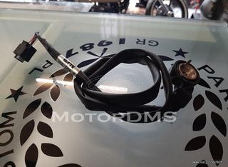 BMW R 1150 R GS ΑΙΣΘΗΤΗΡΑΣ ΔΙΑΚΟΠΤΗΣ ΠΛΑΙΝΟΥ ΣΤΑΝΤ ΓΝΗΣΙΟΣ STAN BMW 2 305 950