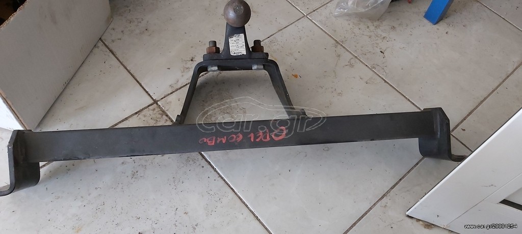 Κοτσαδορος Opel Combo
