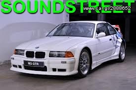 BOSCH 60AH BMW E36 540A [S4004] KENTΡΟ ΜΠΑΤΑΡΙΑΣ ΝΕΟ ΗΡΑΚΛΕΙΟ.....Sound☆Street.....