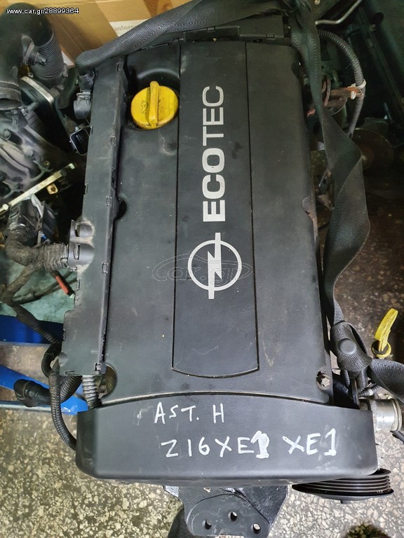 OPEL ASTRA H