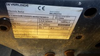 Γερανόγεφυρες / Βαρούλκα 2006 Βαρούλκο Verlinde 6,3t-thumb-6