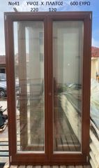 ξύλινες μπαλκονόπορτες και παράθυρα με διπλά τζάμια 2 λάστιχα στεγανοποίησης διάφορες διαστάσεις και  εξώπορτες