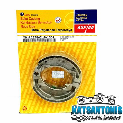 ΣΙΑΓΩΝΕΣ ASPIRA ΠΙΣΩ YAMAHA CRYPTON 105 / YAMAHA CRYPTON R105 / YAMAHA CRYPRON R115 / YAMAHA T50 / YAMAHA T80