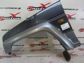 ΦΤΕΡΟ ΑΡ DAIHATSU ROCKY