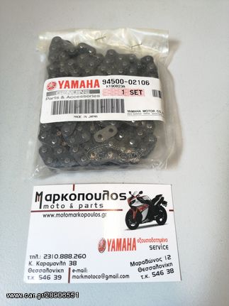 ΚΑΔΕΝΑ ΕΚΚΕΝΤΡΟΦΟΡΟΥ YAMAHA SR400 , SR500 , XT500