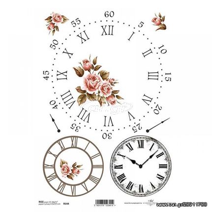 Ριζόχαρτο "clocks 1" 21x29εκ.   (ITD-R144) - 3 τμχ