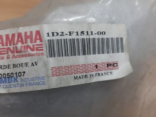Εμπρός φτερό Υamaha XT660X-thumb-2