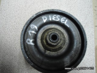   ΑΝΤΛΙΑ ΥΔΡ.ΤΙΜΟΝΙΟΥ RENAULT R19 DIESEL