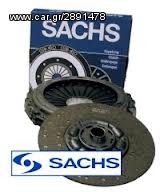 ΣΕΤ ΣΥΜΠΛΕΚΤΗ MERCEDES SPRINTER.208D. SACHS.ORIGINAL 2-t (901-902)***ΔΩΡΕΑΝ ΠΑΡΑΔΟΣΗ**