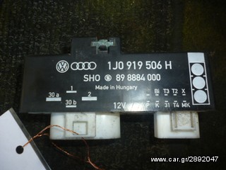 ΡΕΛΕ ΒΕΝΤΙΛΑΤΕΡ VW GOLF IV / SEAT LEON - TOLEDO / SKODA OCTAVIA / AUDI A3 ΚΩΔ. AUDI 1J0919506H, MOD 1998-2003