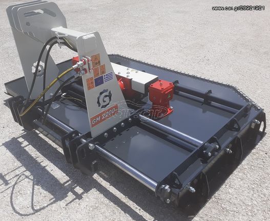 Καταστροφέας-Σπαστήρας Geotrack 2020 GM 2200 H