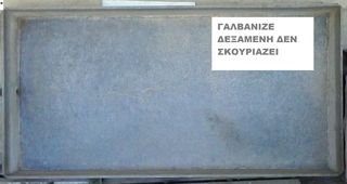 ανοιχτή δεξαμενή σαν πισίνα-thumb-1