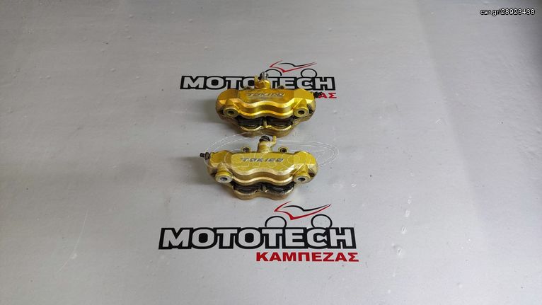ΔΑΓΚΑΝΕΣ ΕΜΠΡΟΣ ΦΡΕΝΟΥ (ΖΕΥΓΑΡΙ) KAWASAKI NINJA 636 - ZX-6R / '03-'06