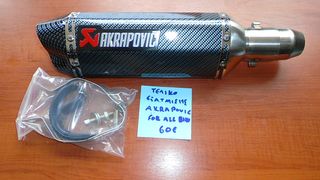 ΤΕΛΙΚΟ ΕΞΑΤΜΙΣΗΣ AKRAPOVIC ΤΑΙΡΙΑΖΕΙ ΣΕ ΟΛΑ ΤΑ ΜΗΧΑΝΑΚΙΑ