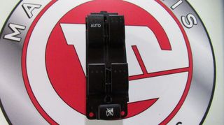 ΔΙΑΚΟΠΤΗΣ ΠΑΡΑΘΥΡΩΝ Mazda 3 2003 - 2007-thumb-1