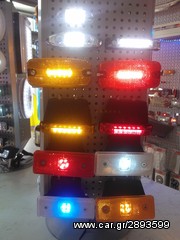 ΦΑΝΑΡΙΑ ΟΓΚΟΥ LED ΔΙΑΦΟΡΩΝ ΤΥΠΩΝ 24 VOLT ΓΙΑ ΟΛΑ ΤΑ ΦΟΡΤΗΓΑ-thumb-9