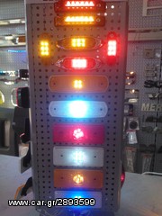 ΦΑΝΑΡΙΑ ΟΓΚΟΥ LED ΔΙΑΦΟΡΩΝ ΤΥΠΩΝ 24 VOLT ΓΙΑ ΟΛΑ ΤΑ ΦΟΡΤΗΓΑ-thumb-8