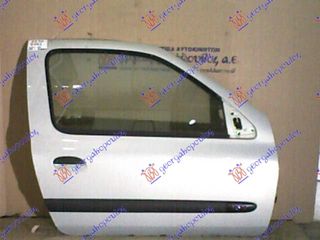 RENAULT CLIO 01-06/CAMPUS 04- /THALIA 01- - ΠΟΡΤΑ ΕΜ. 2Π ΑΣΗΜΙ - ΔΕ