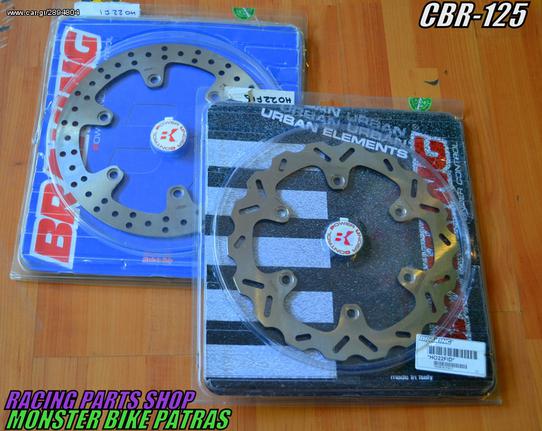 BRAKING CBR 125