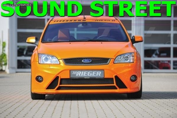 BOSCH 60AH FORD FOCUS 540A [S4004] KENTΡΟ ΜΠΑΤΑΡΙΑΣ ΝΕΟ ΗΡΑΚΛΕΙΟ....Sound☆Street....