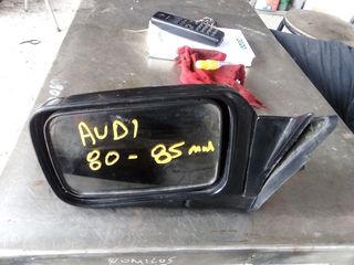 Καθρέπτη αριστερά Audi 80 80-89