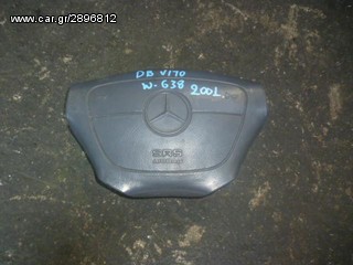 ΑΕΡΟΣΑΚΟΣ A/B ΟΔΗΓΟΥ MERCEDES BENZ VITO W638, MOD 1996-2003