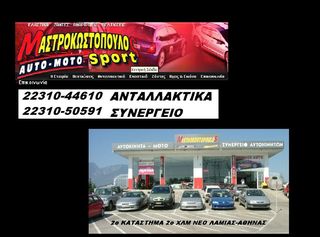 ΑΜΟΡΤΙΣΕΡ SACHS SUPERTOURING ΓΙΑ SMART FOR TWO 01-06 ΕΜΠΡΟΣ CODE 290907 ΜΕ ΣΟΥΣΤΑ ΕΜΠΡΟΣ-thumb-1