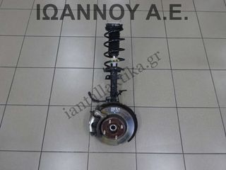 ΑΚΡΟ ΕΜΠΡΟΣ ΑΡΙΣΤΕΡΟ AY1C-3K171-BA AY1C-3K171-BA-B1A SFJA SFJC 1.0cc FORD FIESTA 2013 - 2016