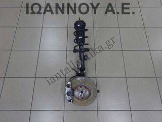 ΑΚΡΟ ΕΜΠΡΟΣ ΑΡΙΣΤΕΡΟ 13388767 13431896 B12XER 1.2cc B14XER 1.4cc OPEL CORSA E 2015 - 2017