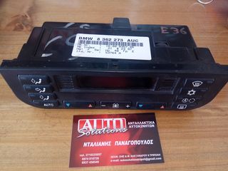 BMW E36 90-98 ΟΘΟΝΗ - ΧΕΙΡΙΣΤΗΡΙΑ ΚΛΙΜΑΤΙΣΜΟΥ 8362273 AUC ### ΔΕΝ ΕΙΝΑΙ ΔΙΑΘΕΣΙΜΟ ###-thumb-4
