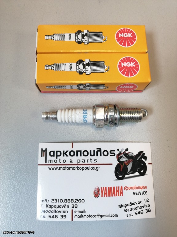 ΜΠΟΥΖΙ NGK DCPR8E DUCATI