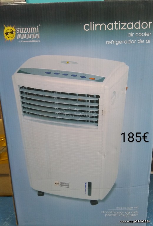 Air cooler ψύξης