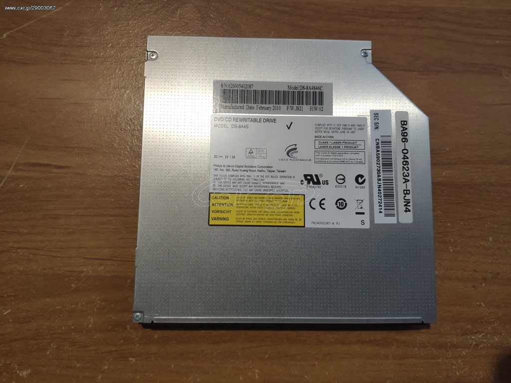 DVD-R για Laptop