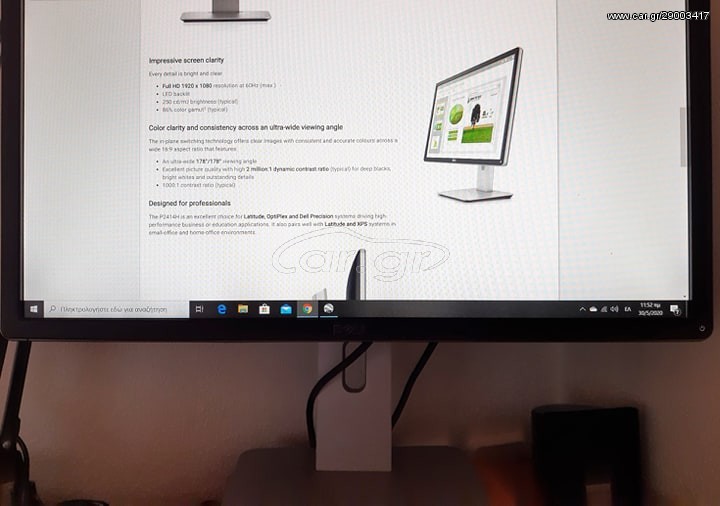 Dell P2414H