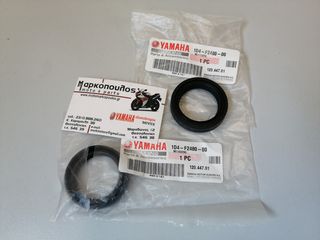 ΤΣΙΜΟΥΧΕΣ ΜΠΡΟΣΤΙΝΟΥ ΣΥΣΤΗΜΑΤΟΣ YAMAHA XT125R/X , X-MAX 125/250 '05-'09