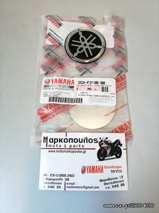 ΑΥΤΟΚΟΛΛΗΤΑ ΜΑΣΚΑΣ YAMAHA TRICITY 125 / 155