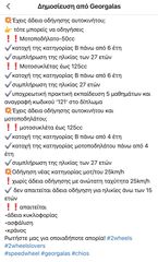 Daytona 2026 MONSTER 125 ΕΤΟΙΜΟΠΑΡΑΔΟΤΟ 48 ΔΟΣ ΜΕΣΩ ΠΙΣΤΩΤΙΚΗΣ-thumb-2